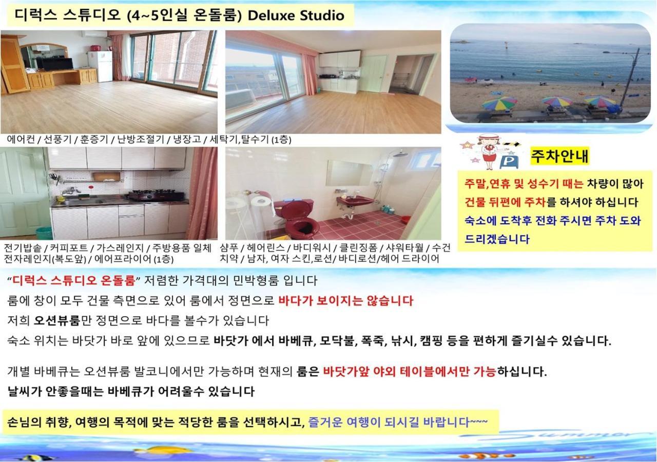 Seaside Minbak Villa Goseong  Luaran gambar