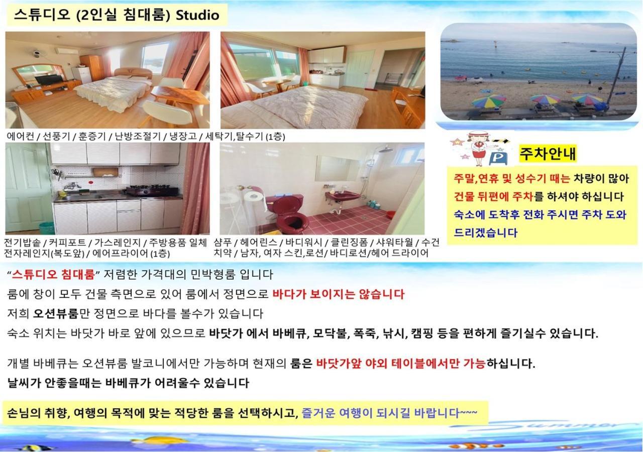 Seaside Minbak Villa Goseong  Luaran gambar