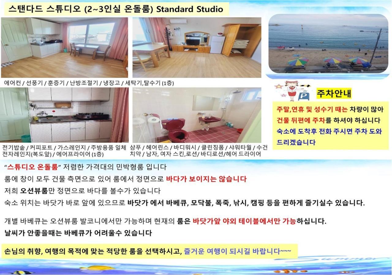 Seaside Minbak Villa Goseong  Luaran gambar